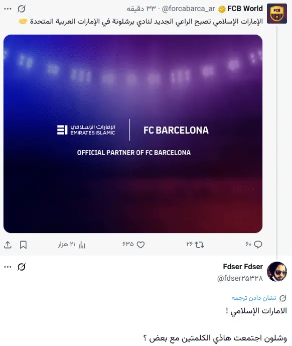 e878e3db8a964713a75268fbe633967f