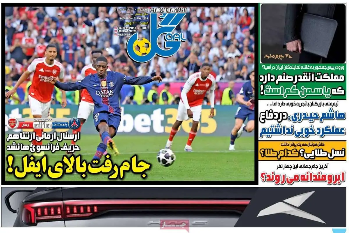 45a9db13-6453-4751-bd53-fe3f95c03659