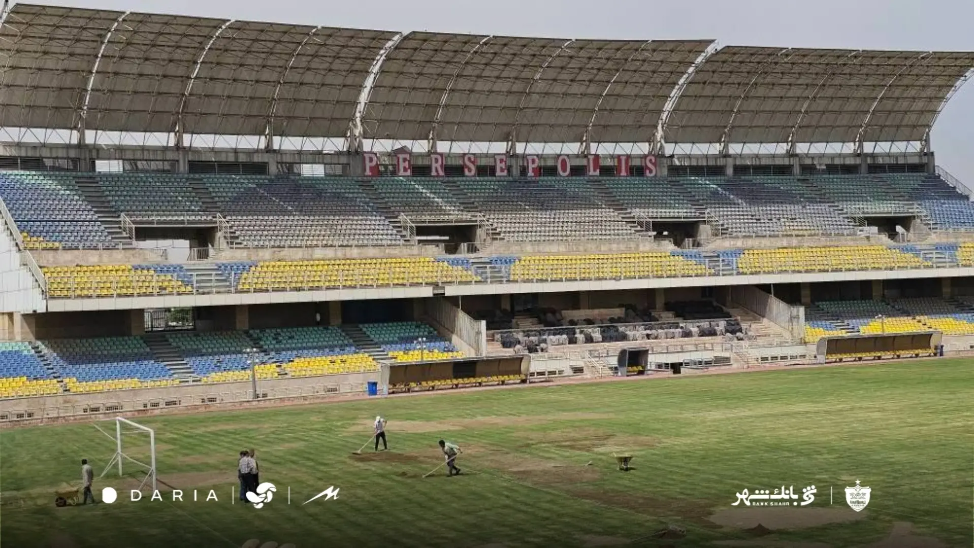 پرسپولیس