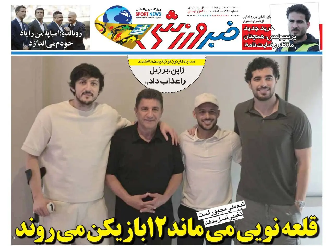 photo_۲۰۲۶-۰۶-۳۰_۰۰-۱۲-۱۰ (3)