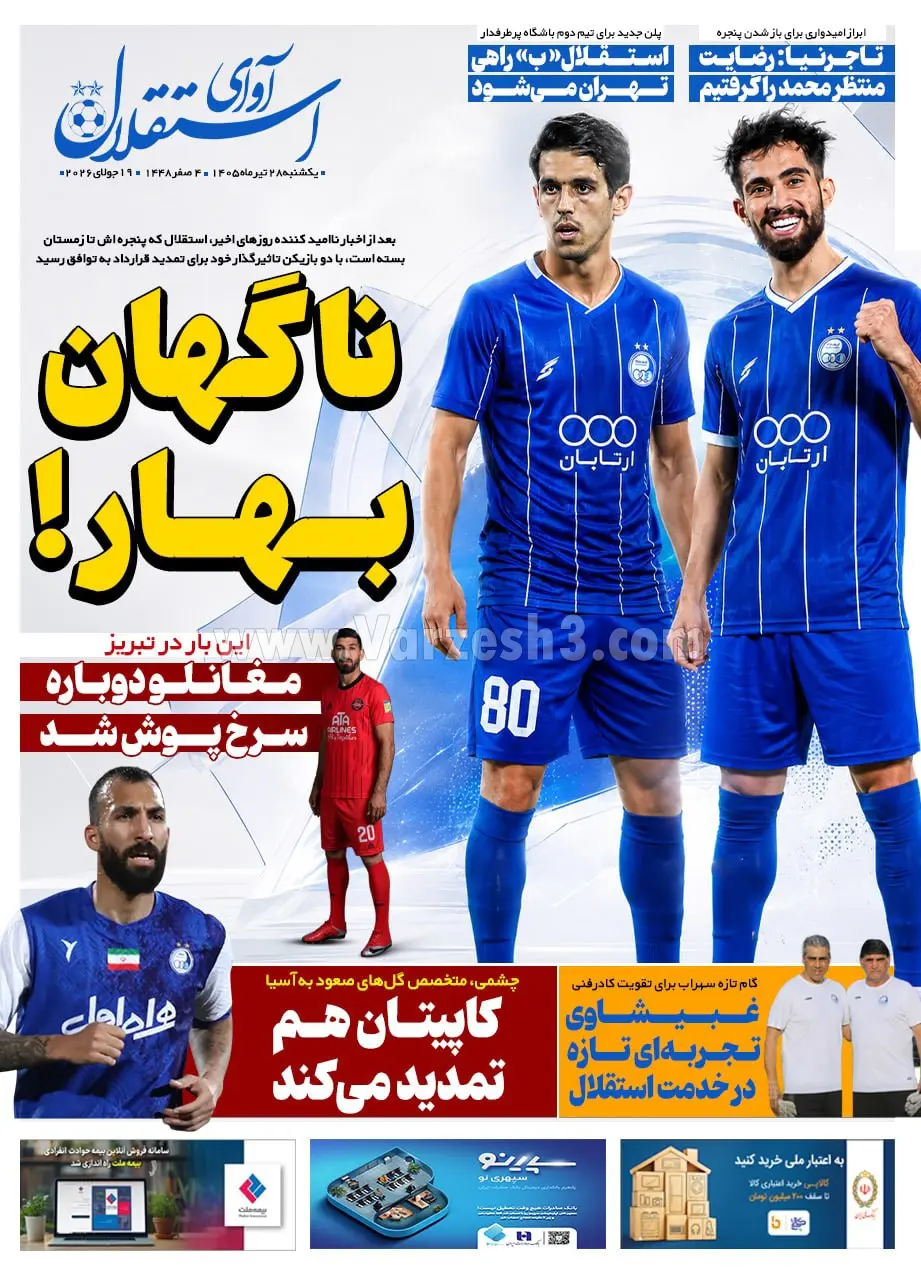 ay5wa3b51