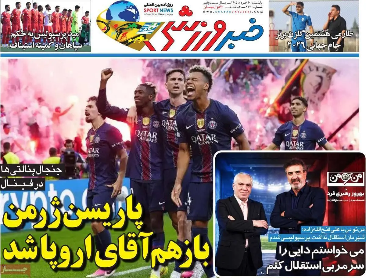 0a16cc77-fc86-42fe-8bfb-3fad9905d9ee