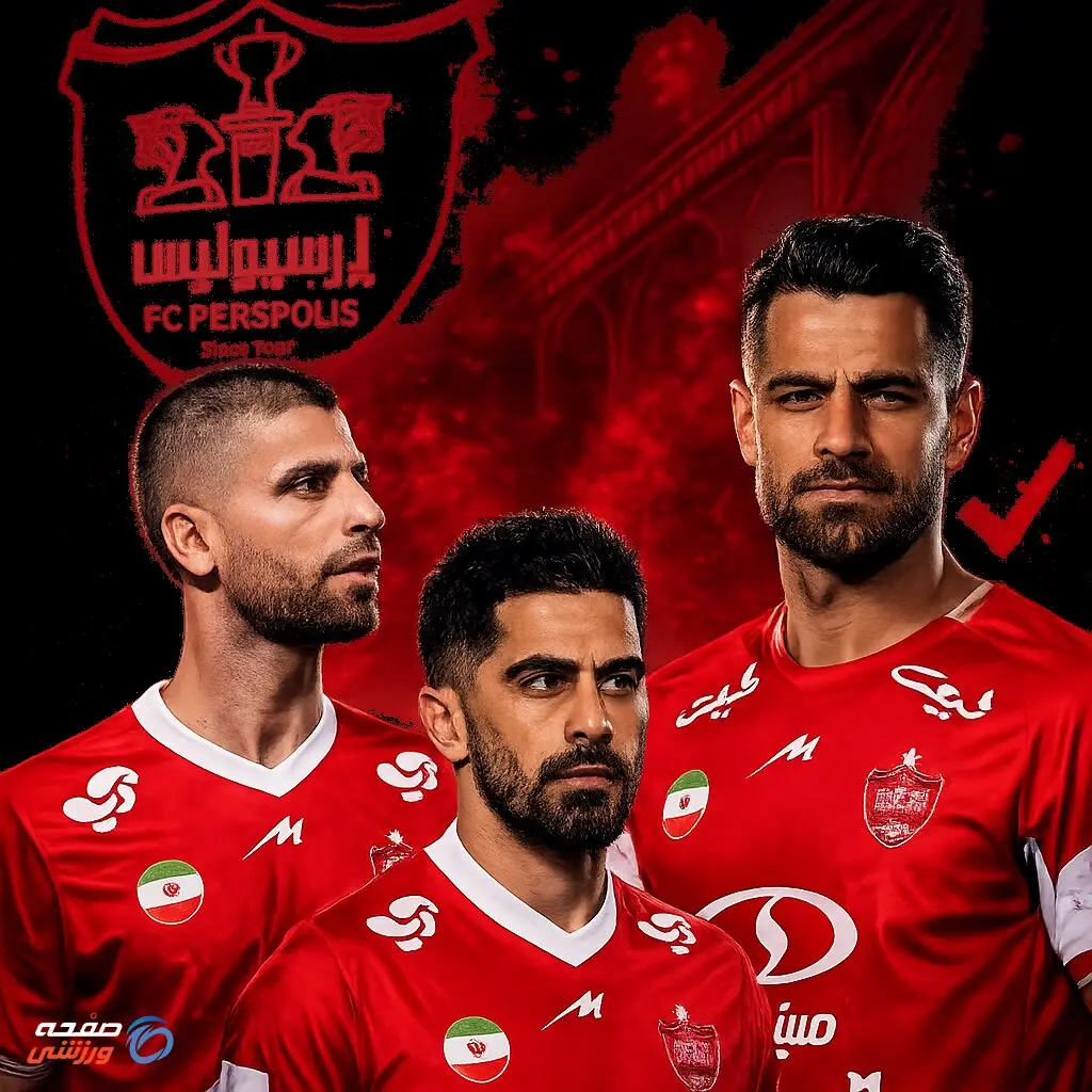 تاریخ روی سیاه خود را به پرسپولیس نشان ندهد