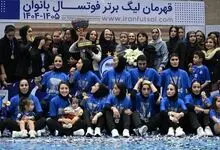 گله سرمربی فوتسال زنان استقلال از فدراسیون فوتبال