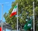 اهتزاز پرچم ایران در دهکده بازی‌های آسیایی ناگویا