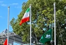 اهتزاز پرچم ایران در دهکده بازی‌های آسیایی ناگویا