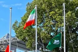اهتزاز پرچم ایران در دهکده بازی‌های آسیایی ناگویا