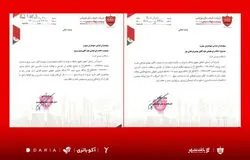 پرسپولیس در دو پرونده مالی قدیمی به رأی رسید