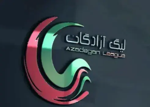 ثبت طولانی‌ترین وقت تلف شده تاریخ فوتبال ایران