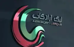 ثبت طولانی‌ترین وقت تلف شده تاریخ فوتبال ایران