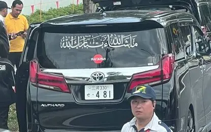 افتتاحیه ناگویا با «ماشاالله» و تخلیه کشتی کروز
