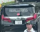 افتتاحیه ناگویا با «ماشاالله» و تخلیه کشتی کروز
