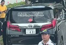 افتتاحیه ناگویا با «ماشاالله» و تخلیه کشتی کروز
