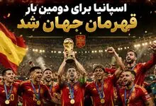 لاروخا به اروگوئه و فرانسه رسید