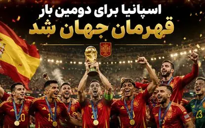 لاروخا به اروگوئه و فرانسه رسید