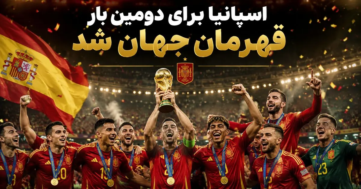 لاروخا به اروگوئه و فرانسه رسید