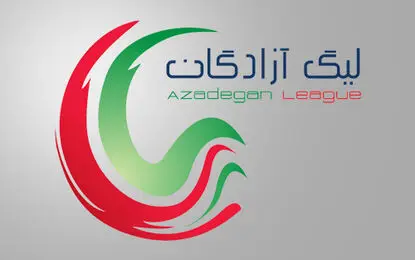 شروع مجدد لیگ دسته اول از ۲۴ اردیبهشت