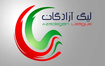 شروع مجدد لیگ دسته اول از ۲۴ اردیبهشت