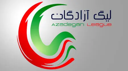 شروع مجدد لیگ دسته اول از ۲۴ اردیبهشت