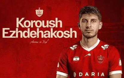 درآمد پارس جنوبی از فروش اژدهاکش به پرسپولیس