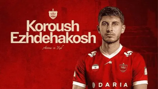 درآمد پارس جنوبی از فروش اژدهاکش به پرسپولیس