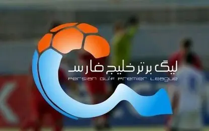 قهرمانی همه شهرستانی‌ها روی هم با استقلال برابر است، پرسپولیس که جای خود دارد