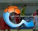 قهرمانی همه شهرستانی‌ها روی هم با استقلال برابر است، پرسپولیس که جای خود دارد
