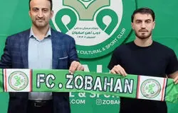 ذوب آهن و جذب یک بازیکن جدید
