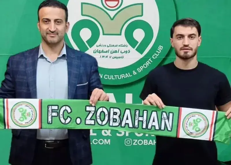 ذوب آهن و جذب یک بازیکن جدید
