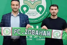ذوب آهن و جذب یک بازیکن جدید
