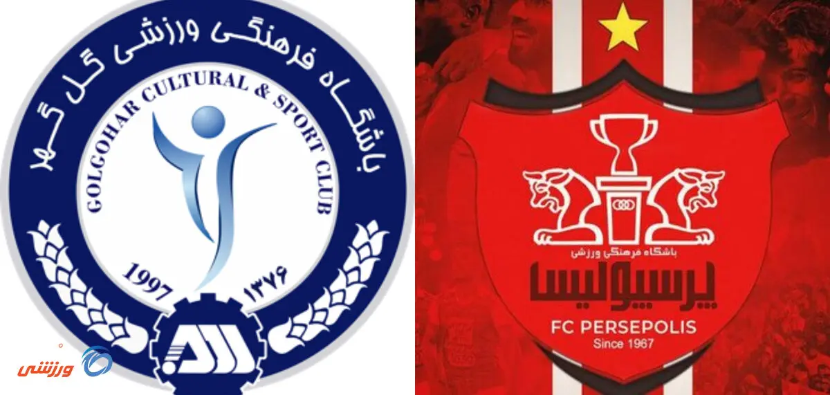 واکنش تند گل‌گهر به احتمال آسیایی شدن پرسپولیس
