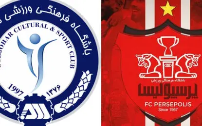 واکنش تند گل‌گهر به احتمال آسیایی شدن پرسپولیس
