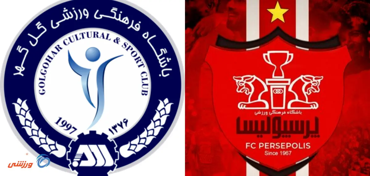 واکنش تند گل‌گهر به احتمال آسیایی شدن پرسپولیس