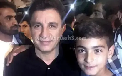 کودکی که با ستاره‌ها سلفی می‌گرفت، ملی‌پوش شد!