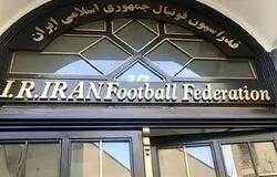 فدراسیون چگونه عدالت در فوتبال را اجرا کند؟