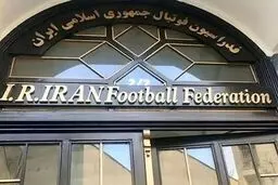 فدراسیون چگونه عدالت در فوتبال را اجرا کند؟