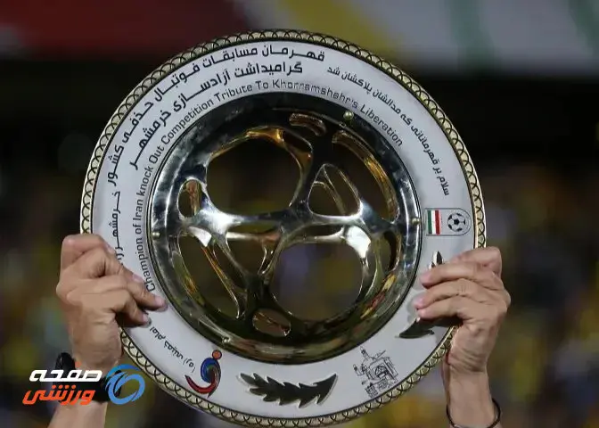 جام حذفی بدون ملی‌پوشان، پرسپولیس مدعی اصلی است