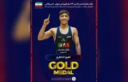 اهورا خاطری سومین طلایی ایران در لاس‌وگاس
