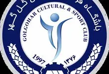  بیانیه باشگاه گل‌گهر در پی تأیید نهایی رأی پرونده دیدار با چادرملو