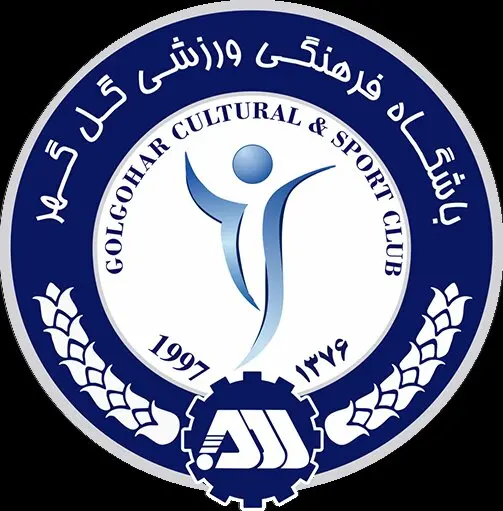  بیانیه باشگاه گل‌گهر در پی تأیید نهایی رأی پرونده دیدار با چادرملو