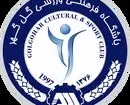  بیانیه باشگاه گل‌گهر در پی تأیید نهایی رأی پرونده دیدار با چادرملو