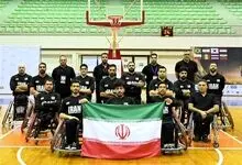 بسکتبال با ویلچر ایران به رقابت‌های جهانی 2026 راه پیدا کرد