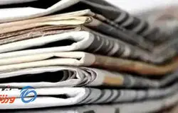 روزنامه‌های ورزشی امروز‌ دوشنبه 25 خرداد 1405