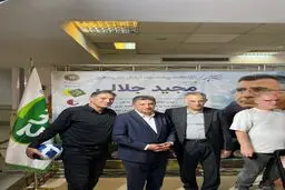 گزارش تصویری از مراسم بزرگداشت مجید جلالی با حضور امیر قلعه نویی