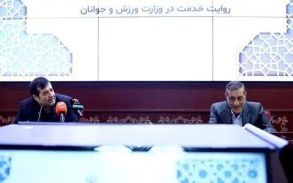 نشست نشست معاون اجرایی رئیس جمهور با مسئولان ورزش 