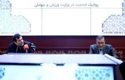 نشست نشست معاون اجرایی رئیس جمهور با مسئولان ورزش 