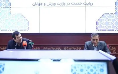 نشست نشست معاون اجرایی رئیس جمهور با مسئولان ورزش 
