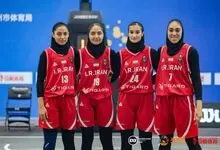 کسب عنوان سومی دختران ایران در روز چهارم لیگ ملت‌های بسکتبال آسیا