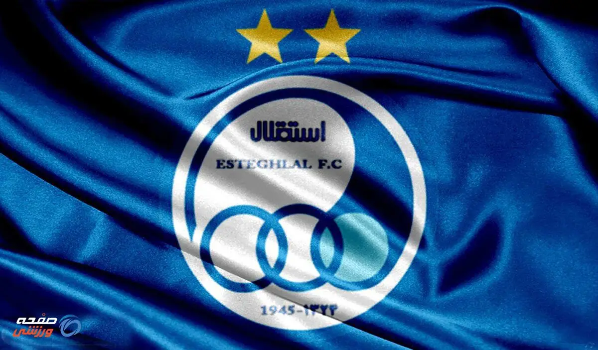 این استقلال حداکثر بین ۵ تیم اول لیگ است، آسیا را فراموش کنید!