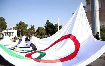 خزانه‌دار کمیته ملی المپیک مشخص شد